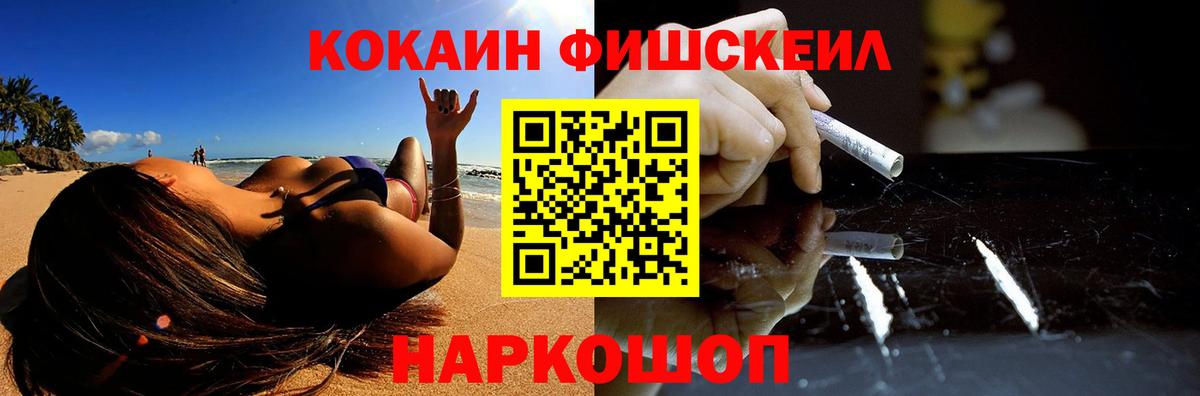 Codein  Новочеркасск  ЭКСТАЗИ  Меф кристаллы  Купить наркотик  Вход с VPN  LSD-25  КОКАИН  НБОМе  МАРИХУАНА 
