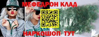 дживик Старая Купавна