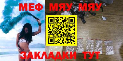 шишки Ставрополь