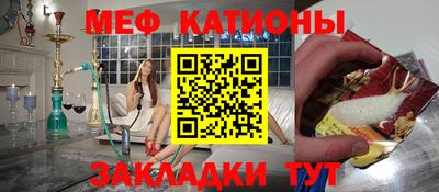 дживик Старая Купавна