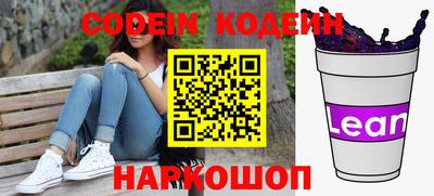 шишки Ставрополь