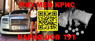 MDMA Premium VHQ Среднеуральск