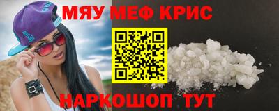 дживик Старая Купавна