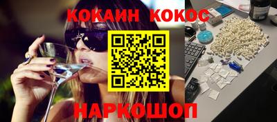 шишки Ставрополь