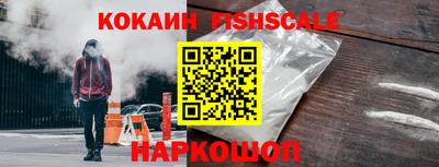 дживик Старая Купавна