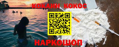 шишки Ставрополь