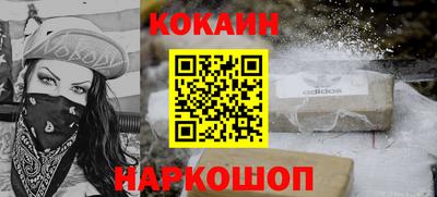 дживик Старая Купавна