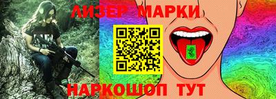 шишки Ставрополь