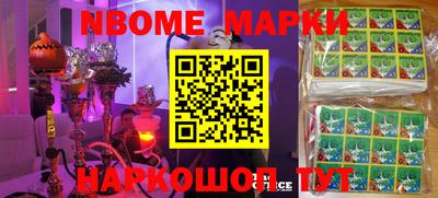 шишки Ставрополь