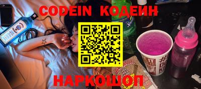 шишки Ставрополь