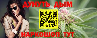 шишки Ставрополь