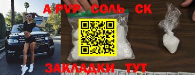 шишки Ставрополь