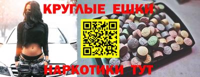 дживик Старая Купавна
