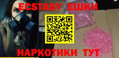 шишки Ставрополь
