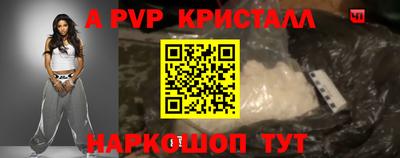 шишки Ставрополь