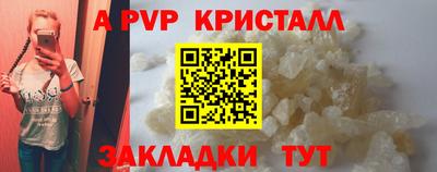 дживик Старая Купавна