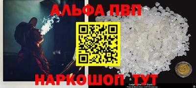 шишки Ставрополь