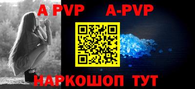 шишки Ставрополь