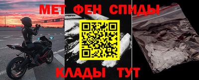 дживик Старая Купавна