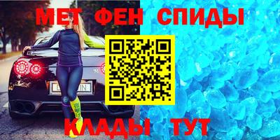 дживик Старая Купавна