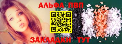 дживик Старая Купавна