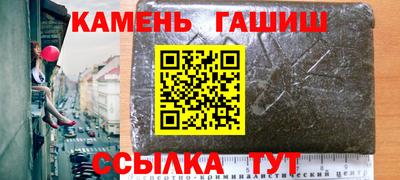 дживик Старая Купавна