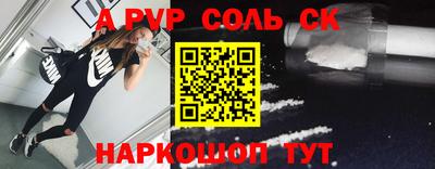 шишки Ставрополь