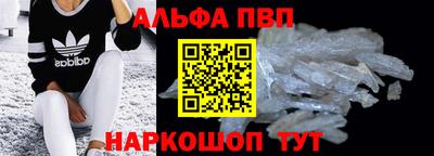 шишки Ставрополь