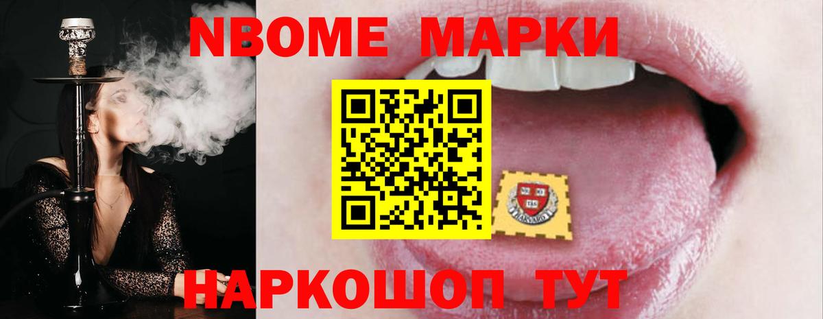 Лсд 25 экстази кислота  Лсд 25 экстази ecstasy  Вход с VPN  ЛСД экстази  Новочеркасск 