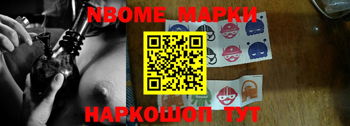 LSD-25 экстази ecstasy Новочеркасск