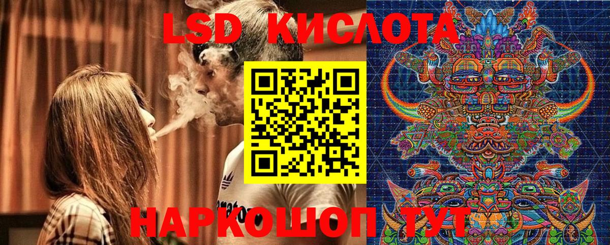 Марки N-bome  Вход с VPN  Новочеркасск  Наркотические марки 1,8мг  Наркотические марки 1,8мг 