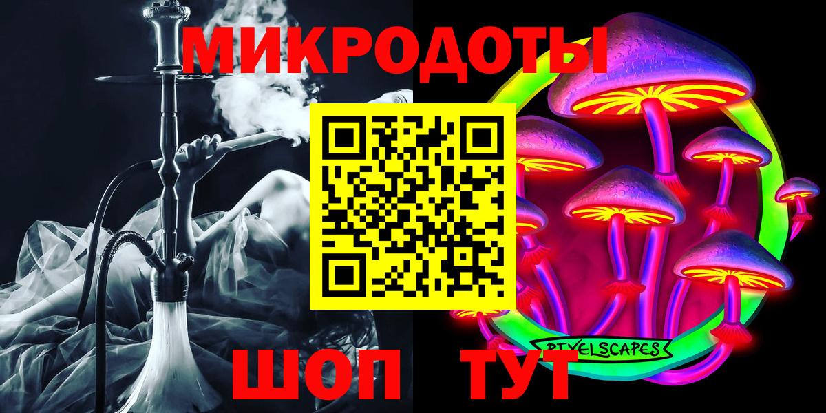 Галлюциногенные грибы Psilocybine cubensis  Галлюциногенные грибы GOLDEN TEACHER  Вход с VPN  Новочеркасск 